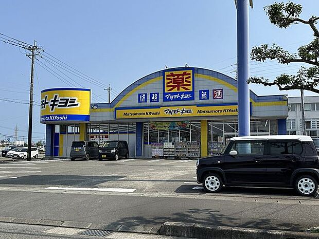 マツモトキヨシ　大坪店 810m