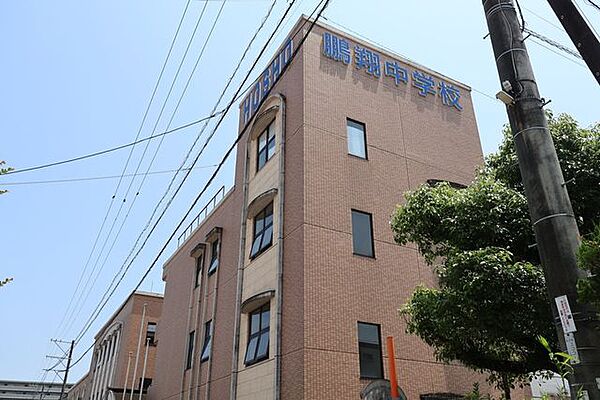 鵬翔中学校 140m