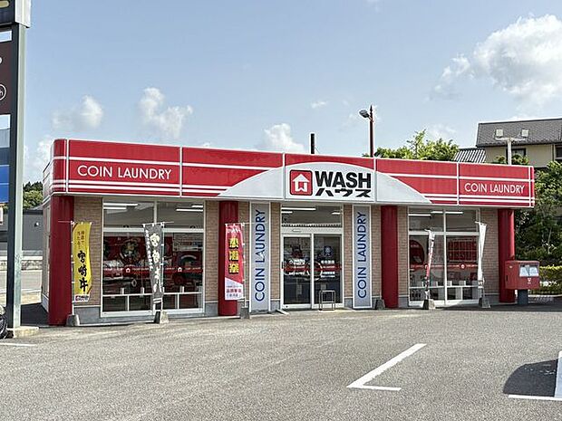 WASHハウス 宮崎まなび野店 530m