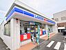周辺：ローソン 宮崎城ヶ崎店 830m