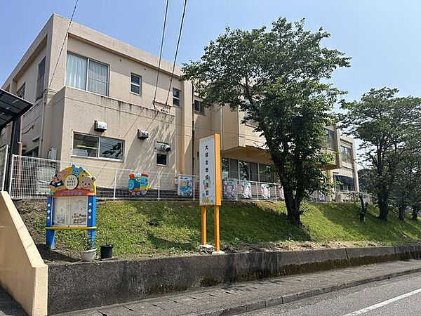 大塚台西保育園 1420m