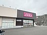 周辺：コスモス 恒久店 1110m