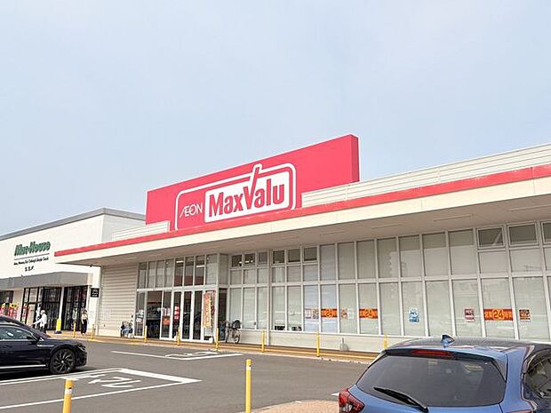 マックスバリュ　うきのじょう店 1010m