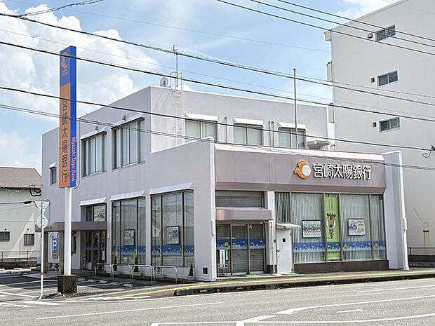 宮崎太陽銀行 平和台支店 460m