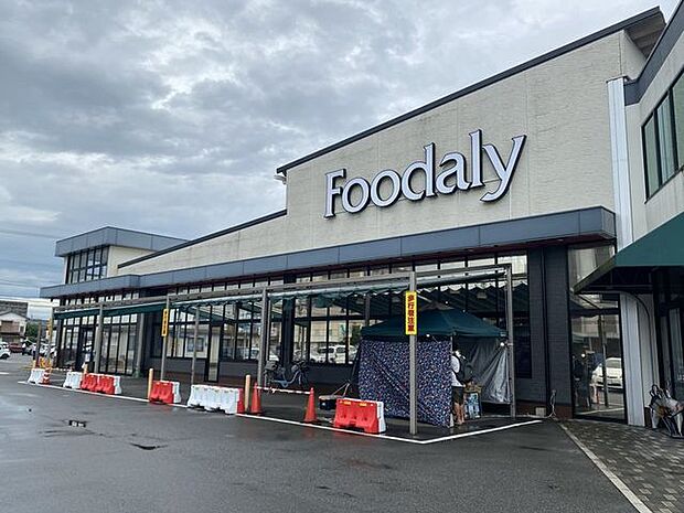Foodaly 霧島店 450m