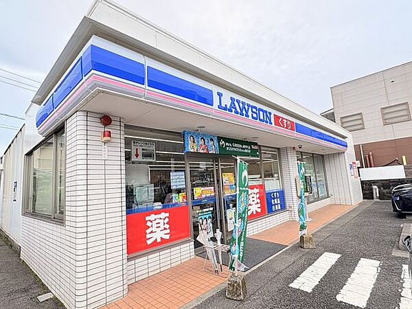 ローソン 宮崎城ヶ崎店 430m