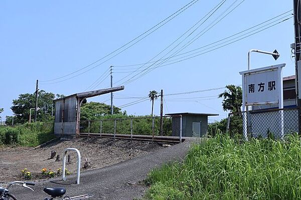 南方駅 990m