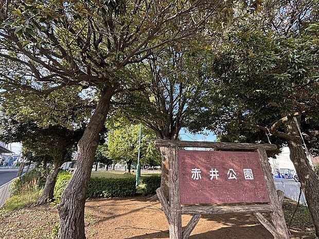 赤井公園 630m