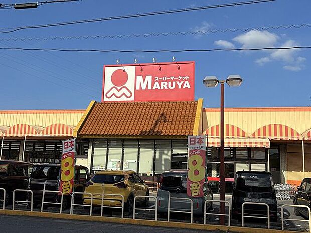 マルヤ 赤井店 680m