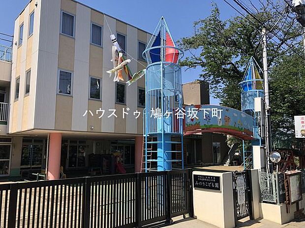 みのりこども園 400m