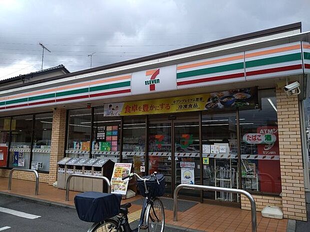 セブンイレブン 鳩ヶ谷坂下3丁目店 260m