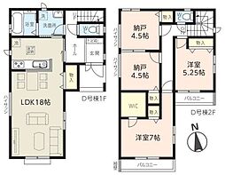 埼玉県川口市鳩ヶ谷緑町２丁目