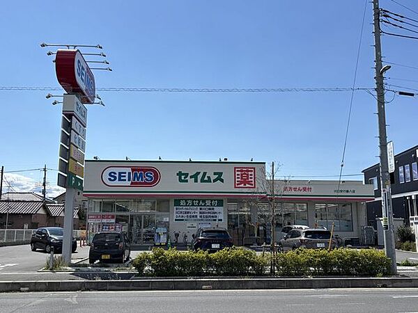 ドラッグセイムス 川口安行藤八店 450m