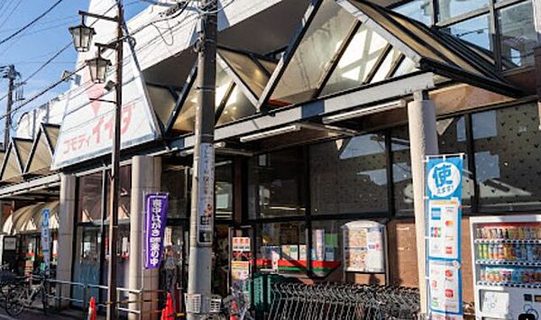 コモディイイダ舎人店 400m