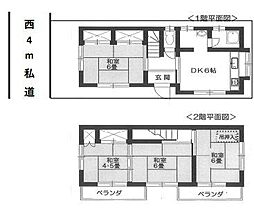 東京都足立区舎人５丁目