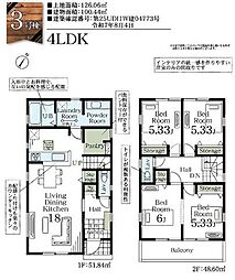 埼玉県川口市鳩ヶ谷本町４丁目