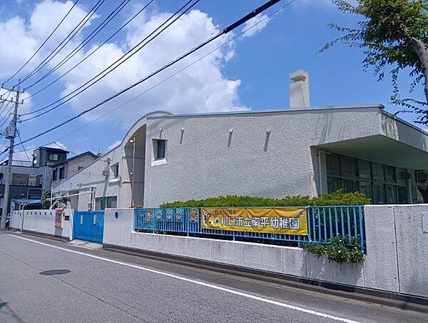 南平幼稚園 400m