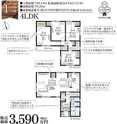 埼玉県川口市大字神戸