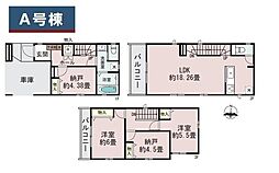 埼玉県川口市上青木西３丁目