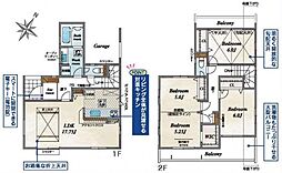 埼玉県川口市大字安行領家