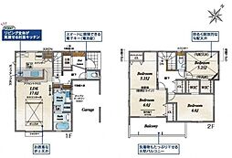 埼玉県川口市大字安行領家