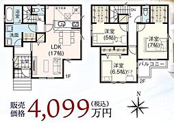 埼玉県川口市大字東貝塚