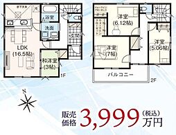 埼玉県川口市大字東貝塚