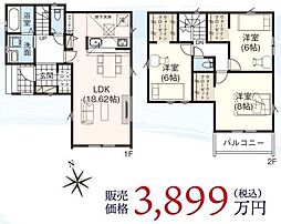 埼玉県川口市大字東貝塚