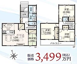 埼玉県川口市大字東貝塚