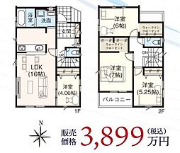 埼玉県川口市大字東貝塚