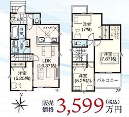 埼玉県川口市大字東貝塚