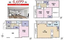 埼玉県川口市上青木3丁目