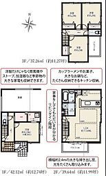 埼玉県川口市西青木4丁目