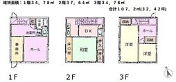 埼玉県川口市南鳩ヶ谷3丁目