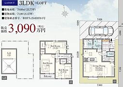 埼玉県川口市大字道合