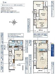 埼玉県川口市弥平１丁目