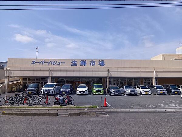 スーパーバリュー川口前川店 450m