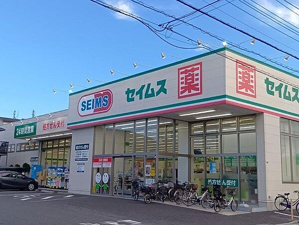 ドラッグセイムス　川口末広店 310m