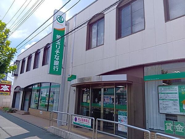 埼玉りそな銀行　川口南平支店 460m