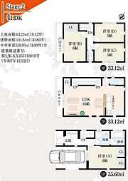 埼玉県川口市上青木６丁目