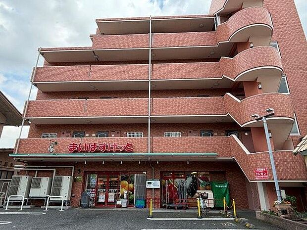 まいばすけっと 川口中青木5丁目店 411m