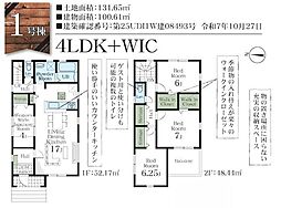 埼玉県川口市大字安行領根岸