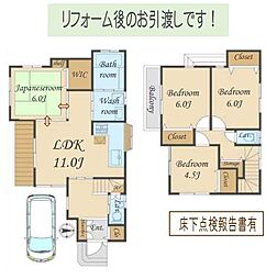 埼玉県川口市南前川２丁目