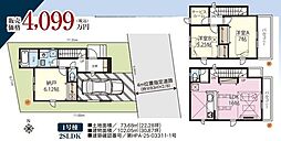 埼玉県川口市上青木４丁目