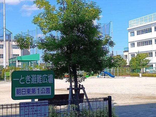 朝日東第1公園 370m