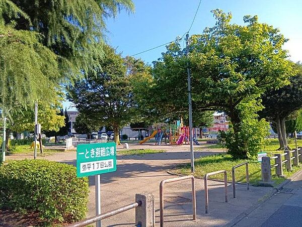 弥平1丁目公園 260m