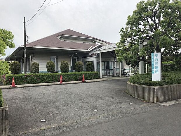 安行診療所 1400m