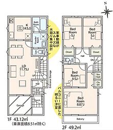 埼玉県川口市上青木西２丁目