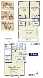 埼玉県川口市大字東本郷