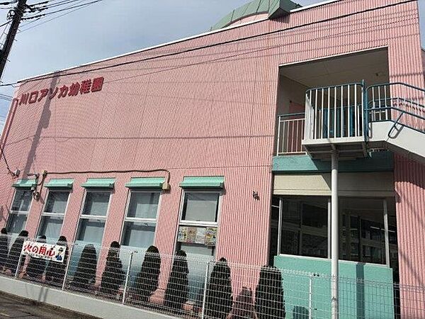 川口アソカ幼稚園 370m